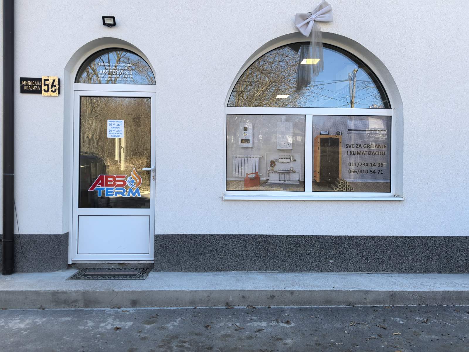 Prodavnica opreme za grejanje i klimatizaciju ABS Term u Sopotu